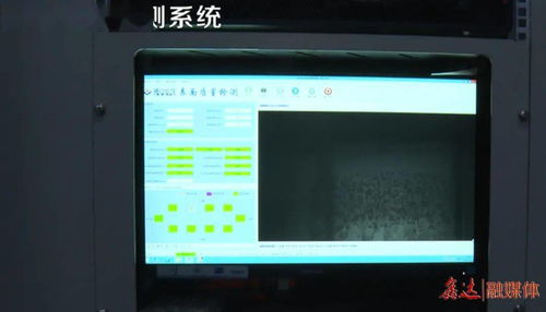 智慧工厂 智能未来 鑫达自主研发合同管理系统 扫码发货系统